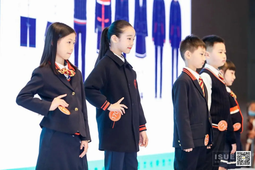 @2020中国校服设计大赛
