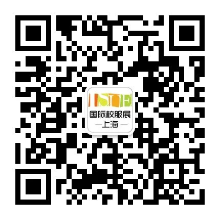 长按二维码展会延期咨询