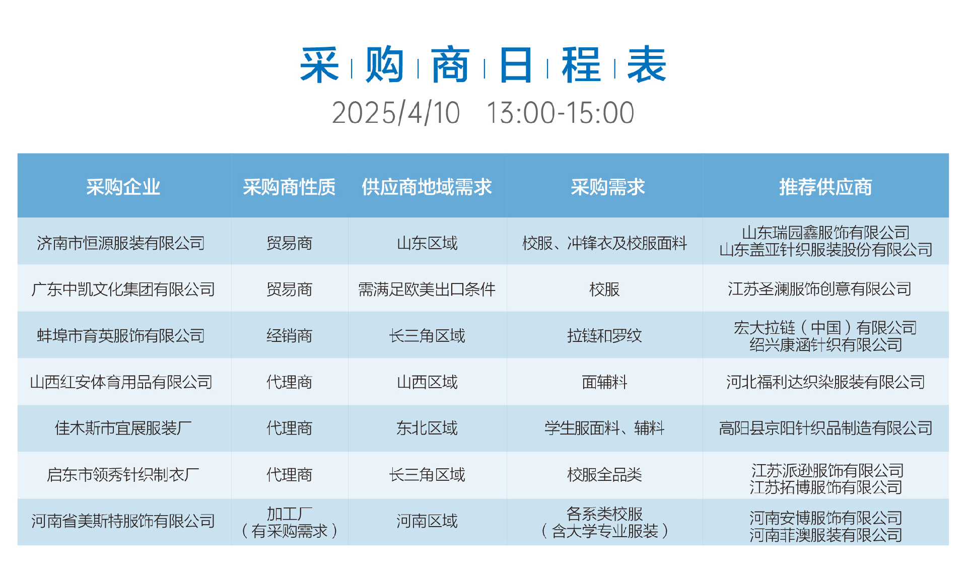 901375de-98b0-476c-8914-3c87e39cab0e.png