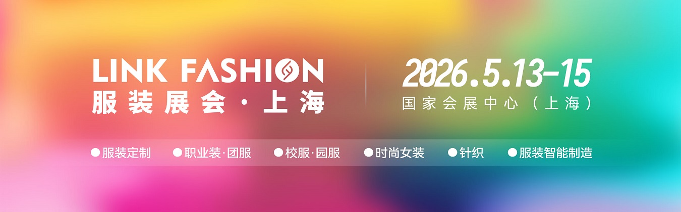 1754295499217841.jpg 移动-关于ISUE-本届概况-KV.jpg