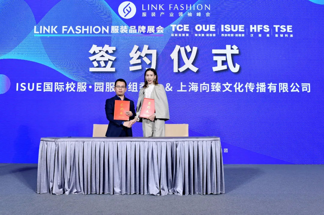 左：ISUE国际校服·园服展项目总监颜凯                     、、右：模星秀全国组委会执行主席黄奕璇