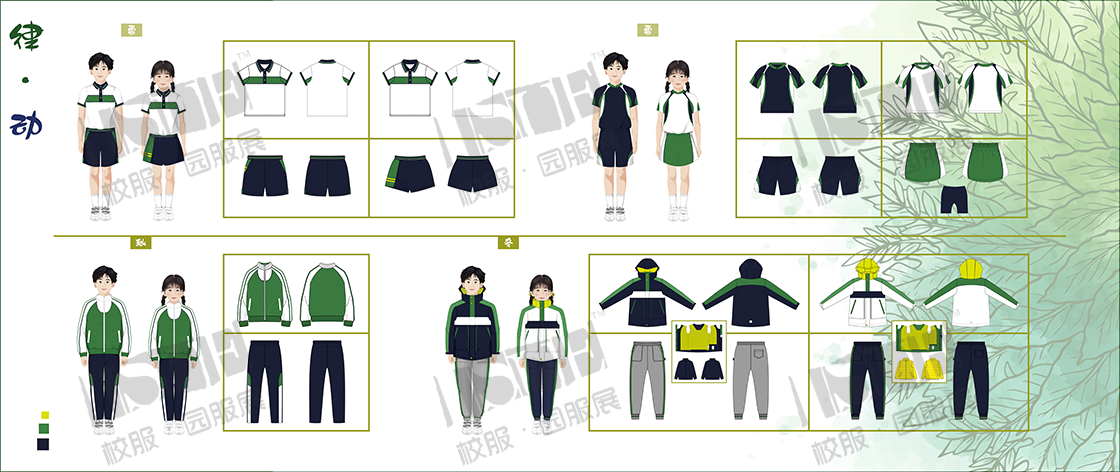 特等奖-广东金纺服装有限公司-《律·动》_01.png
