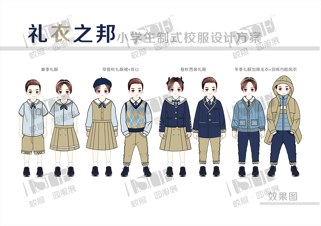 三等奖-安徽隆盛制衣有限公司-《礼衣之邦》_01.png