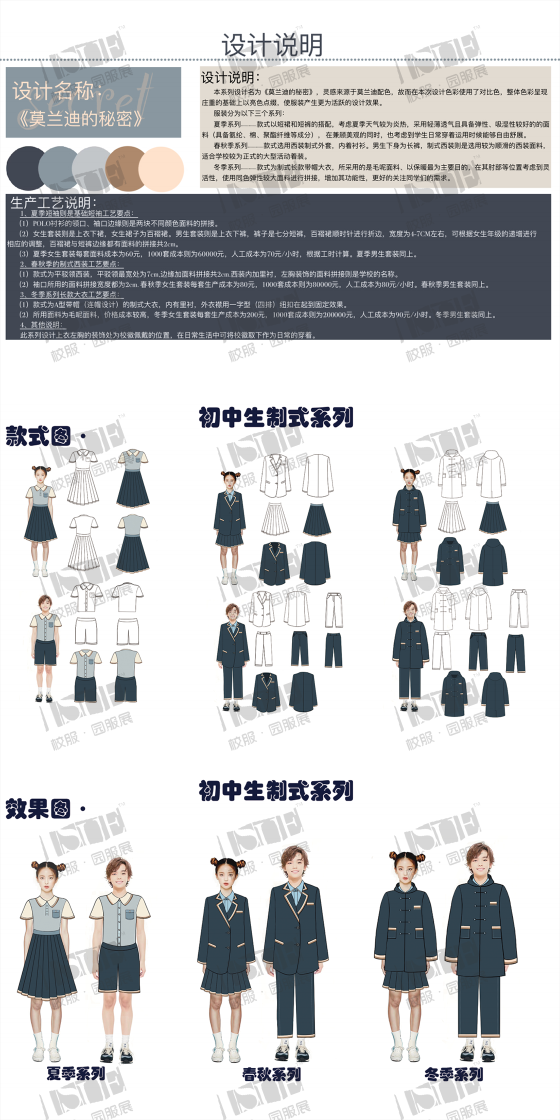 97-莫兰迪的秘密_00.png