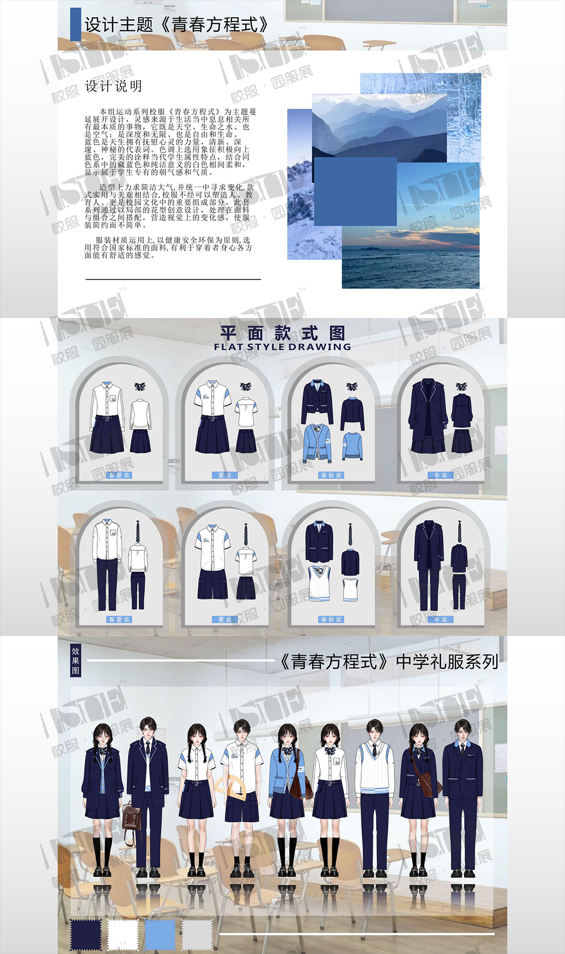 104-青春方程式_00.png